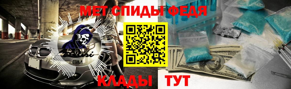 Amphetamine 98%  Вход с VPN  Сафоново 