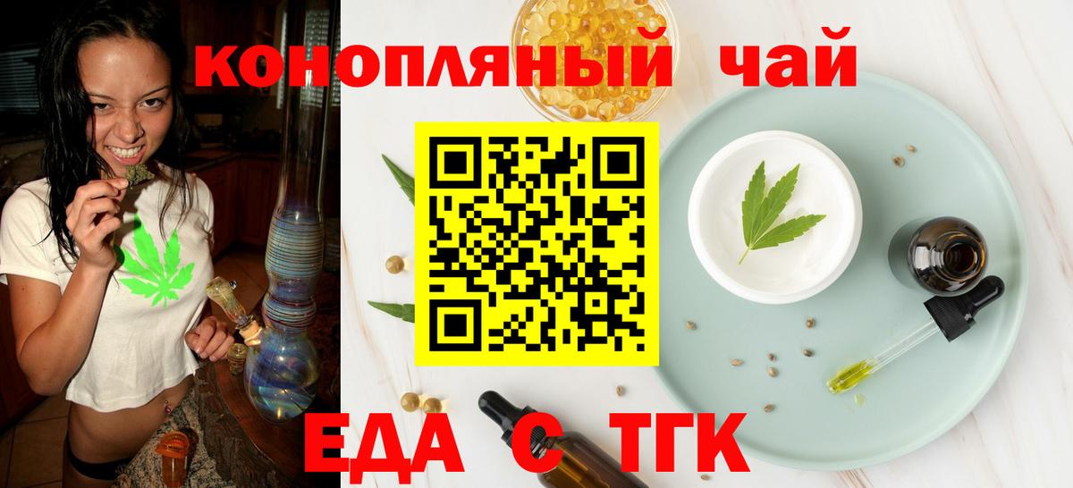 Canna-Cookies марихуана Сафоново