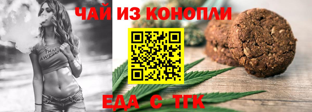 ГАШИШ Сафоново