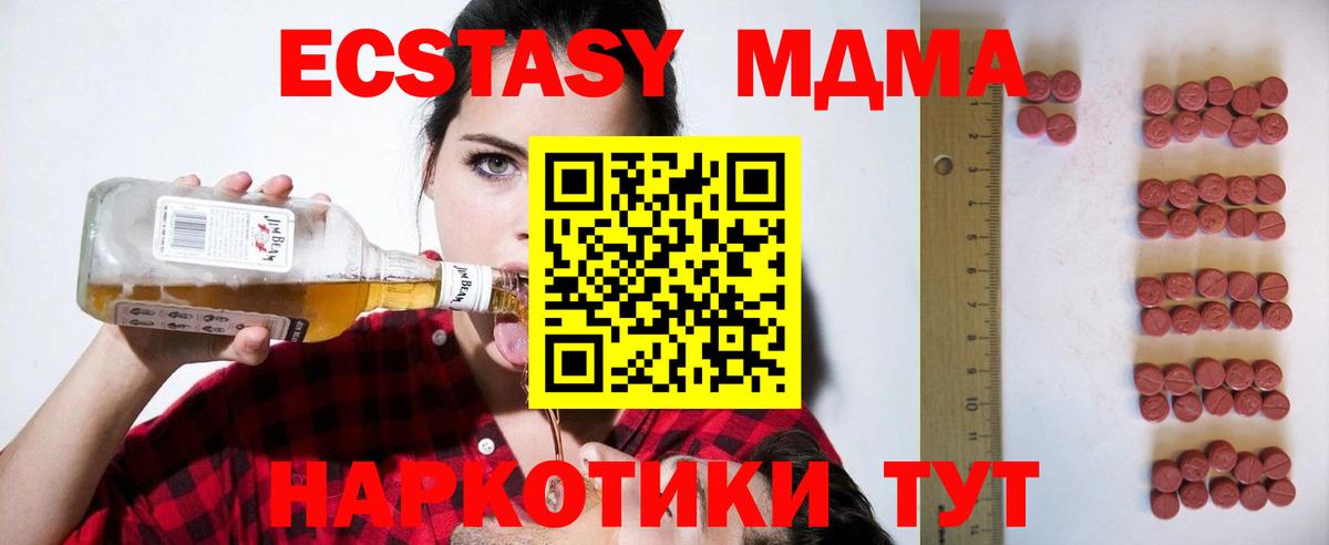 Сафоново  Ecstasy  MEGA зеркало  Ecstasy ешки  Ecstasy MDMA  Вход с VPN 