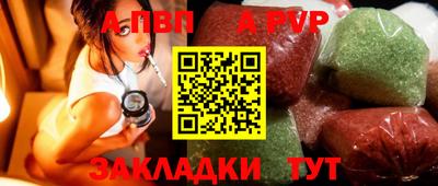 кристаллы Пушкино