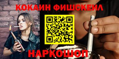кокаин перу Пугачёв