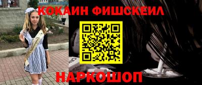 кокаин перу Пугачёв