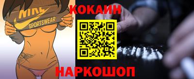 кристаллы Пушкино