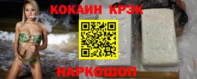 кокаин перу Пугачёв
