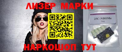 кристаллы Пушкино