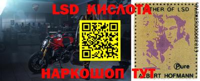 кокаин перу Пугачёв