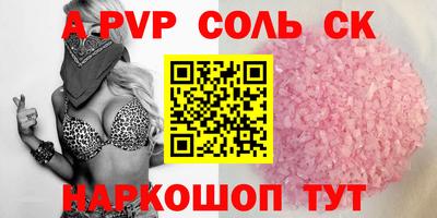 кокаин перу Пугачёв