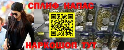 кристаллы Пушкино