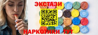 кристаллы Пушкино