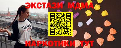 кристаллы Пушкино