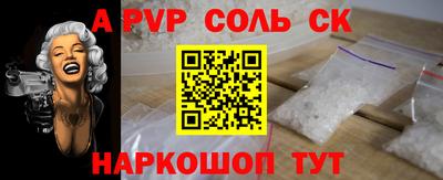 а пвп мука Рыбинск
