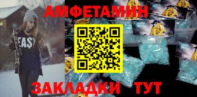 кристаллы Пушкино