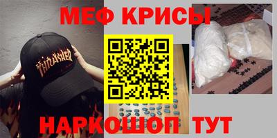кристаллы Пушкино