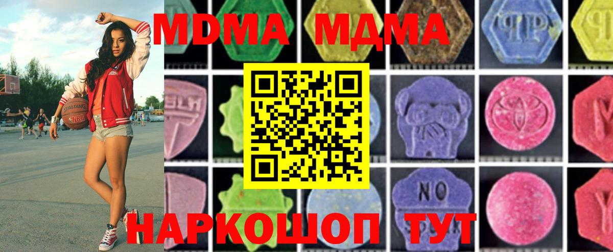 Гашиш  МЕФ  Гашиш  COCAIN  Сафоново  Вход с VPN  Каннабис  Меф МЯУ МЯУ кристаллы 