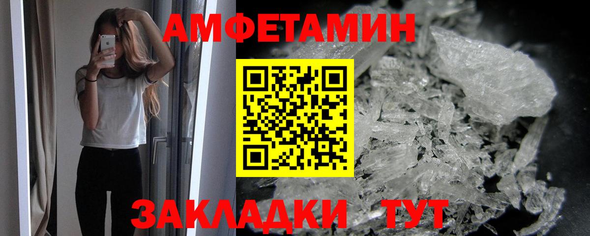 Сафоново  МЕТАМФЕТАМИН  Вход с VPN  МЕТАМФЕТАМИН кристалл 
