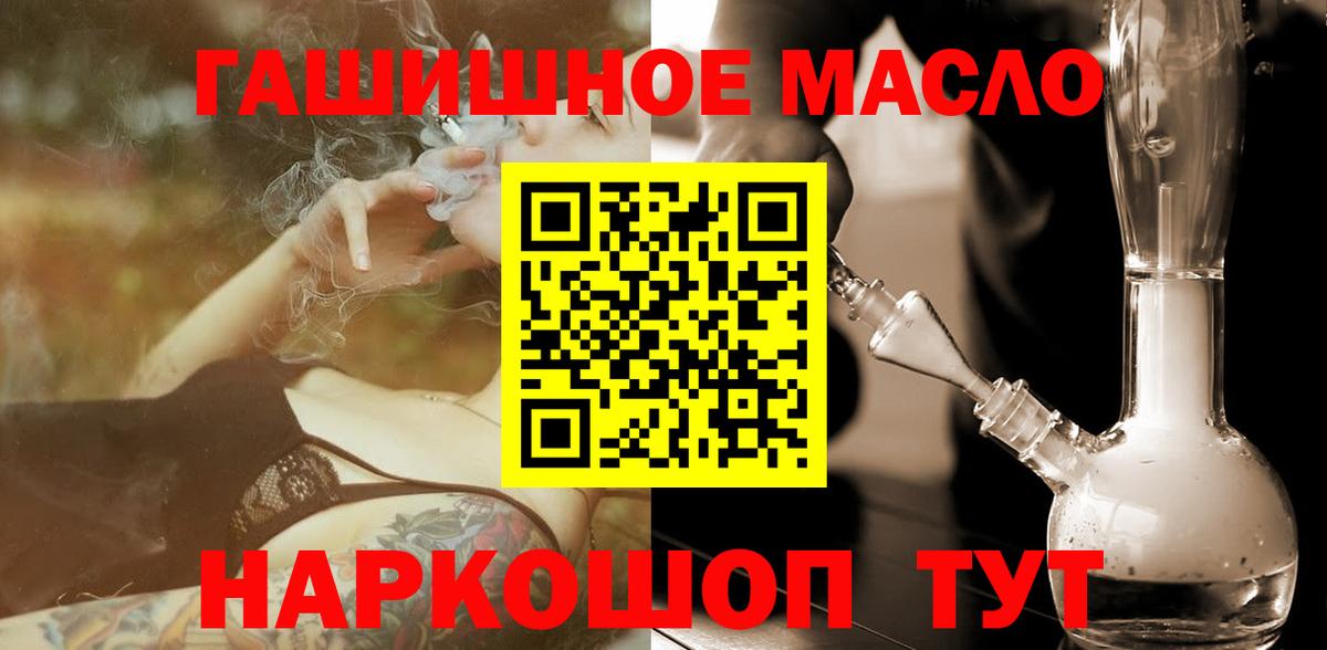 Сафоново  ТГК Wax  Вход с VPN 