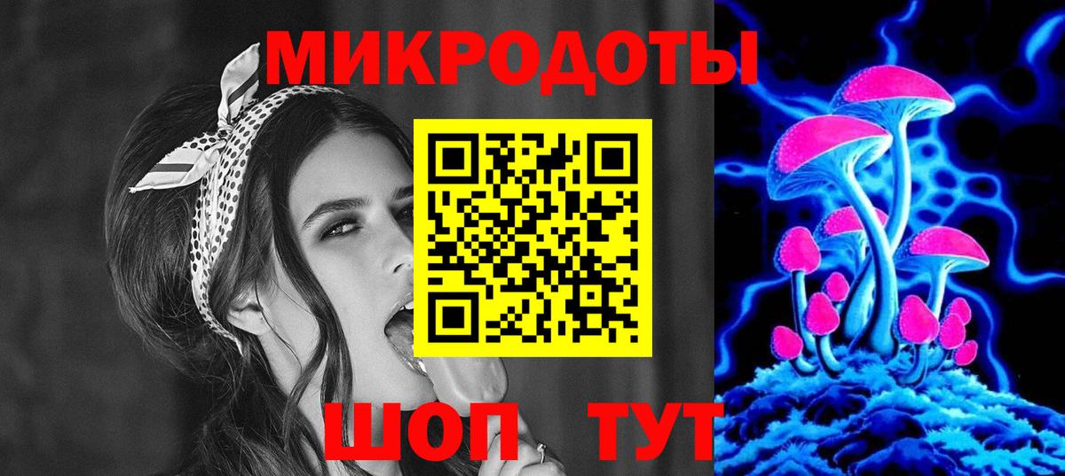 Галлюциногенные грибы прущие грибы  Вход с VPN  Сафоново 